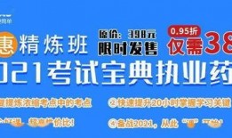 医药圈爆料网站大全最新,揭秘行业动态与热点事件