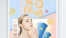 护肤爆料视频素材下载大全,爆款爆料视频素材下载大全