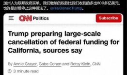 美国机构爆料新闻,重大新闻事件揭秘