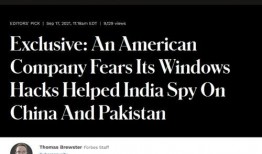 美国机构爆料新闻,重大新闻事件揭秘