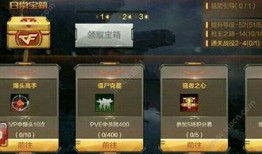 cf手游最新爆料消息在哪看,揭秘新版本亮点与更新内容